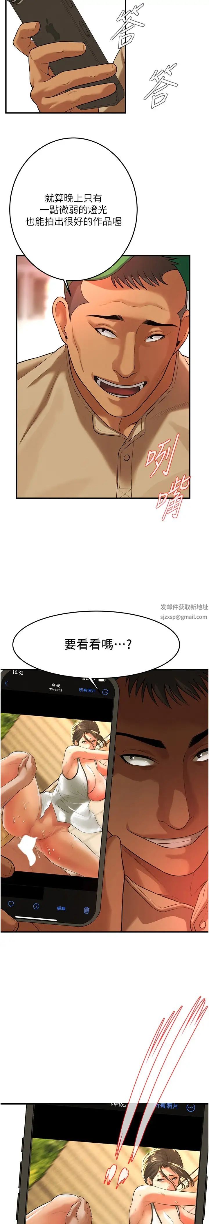 街头干架王第30话-大姐也和我来一发吧