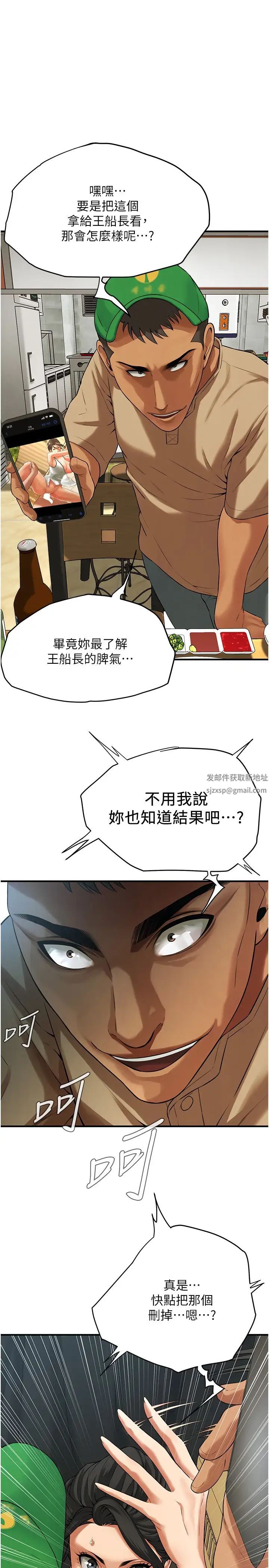 街头干架王第30话-大姐也和我来一发吧
