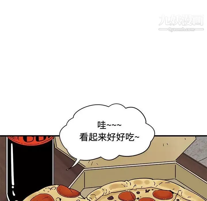 戀愛工廠第15話