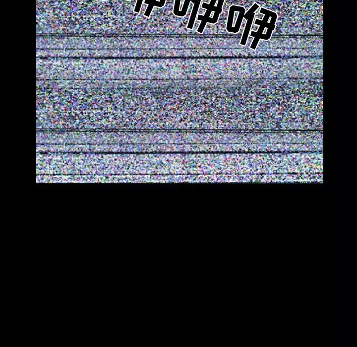 邻居第40话