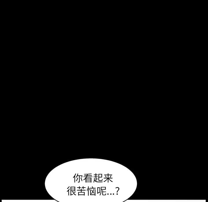 邻居第40话