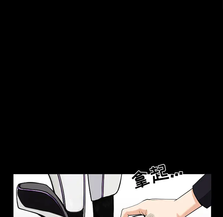 邻居第40话