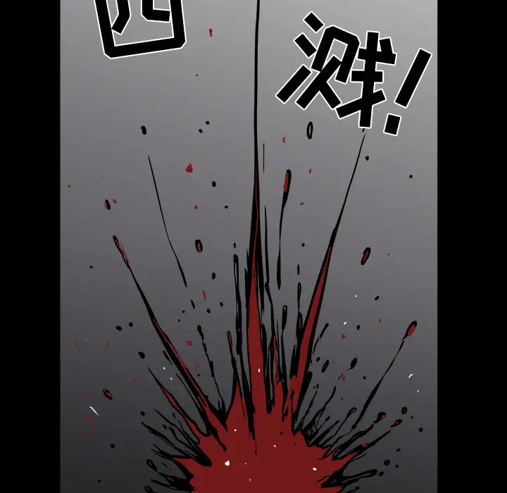 邻居第41话
