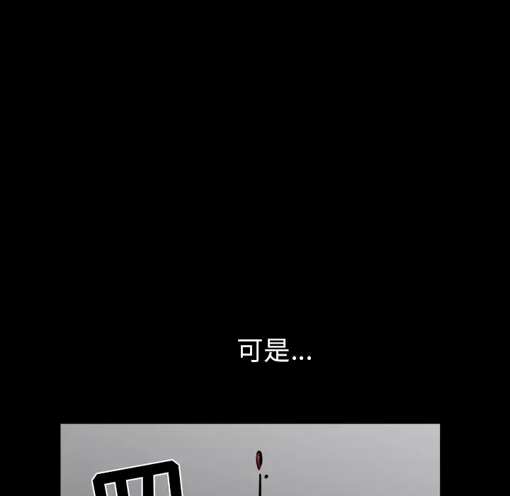 邻居第41话