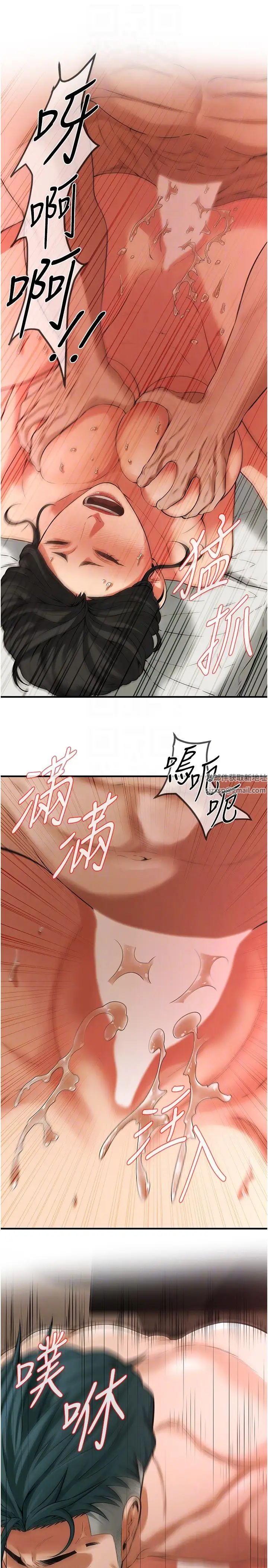 街頭幹架王第33話-這一刻就來愛我吧