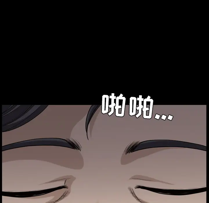 邻居第41话