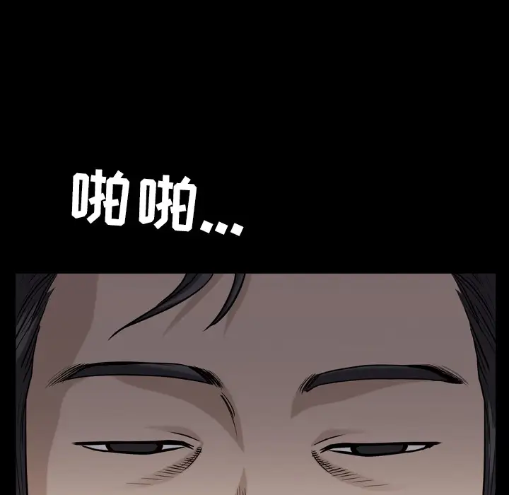 邻居第41话