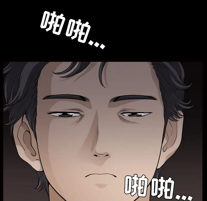 邻居第41话