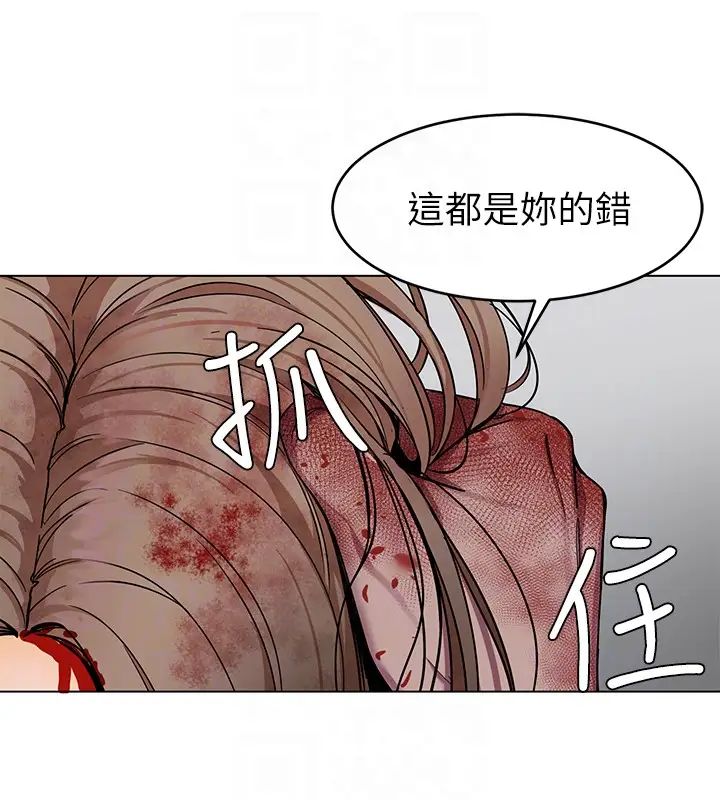 致命游戏第20话-我能继续当你女友吗