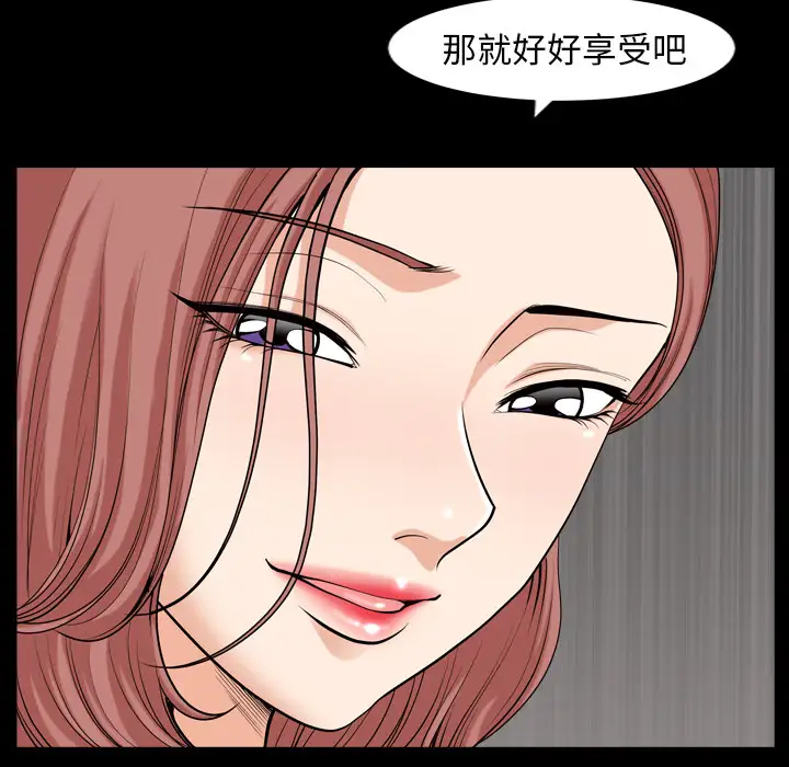 邻居第41话