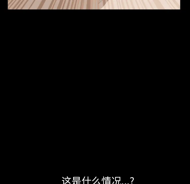 邻居第41话