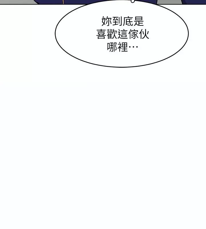 致命遊戲第21話-你對我的女人做了什麼!