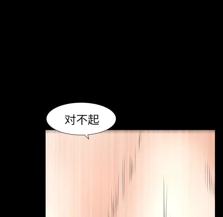 邻居第41话