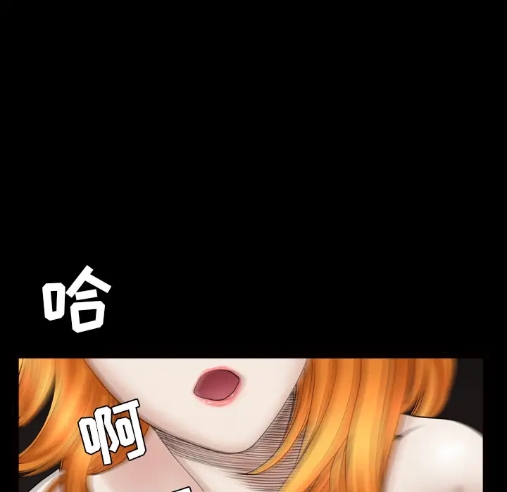 邻居第41话