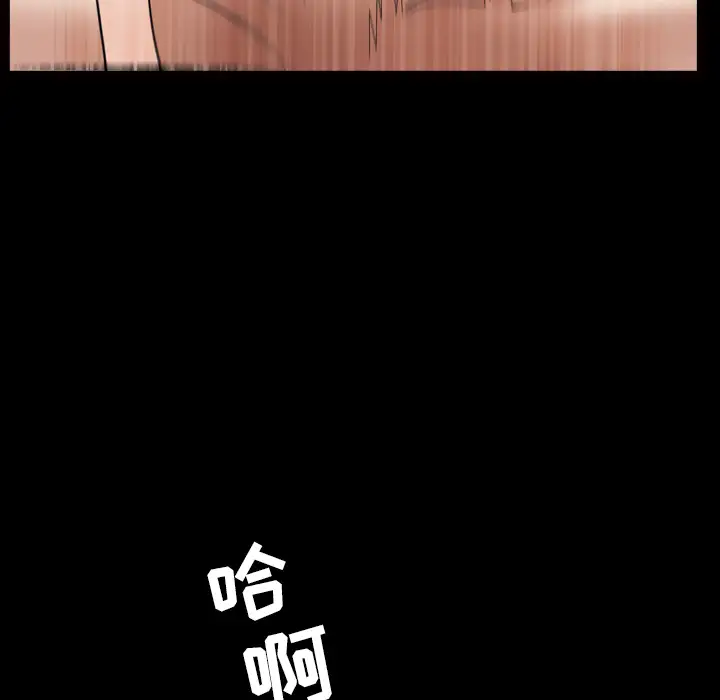 邻居第41话