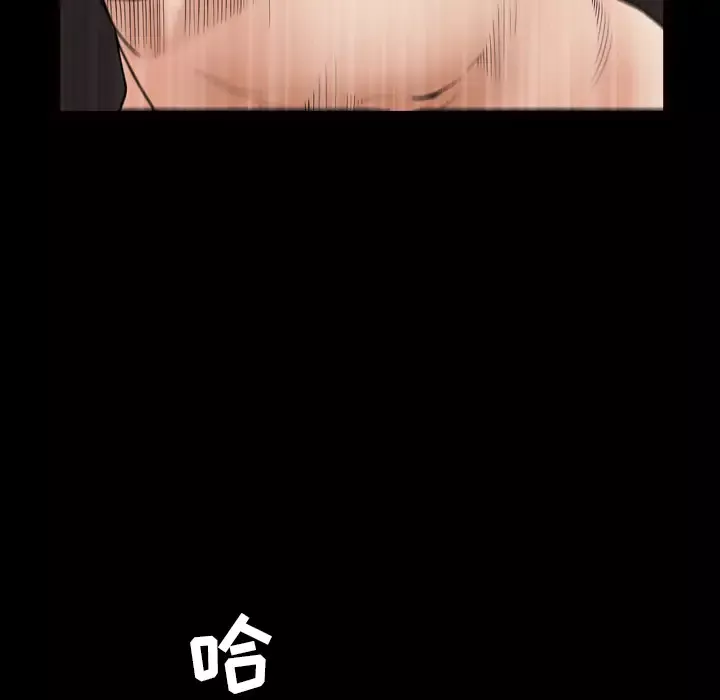 邻居第41话