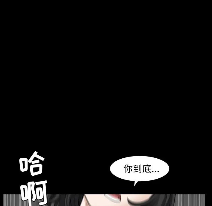 邻居第41话