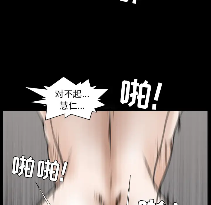 邻居第41话