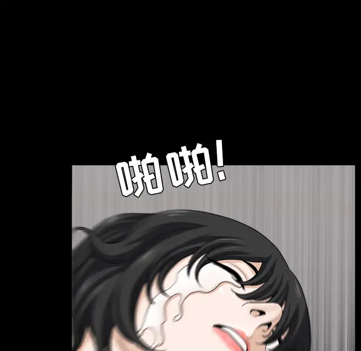 邻居第41话