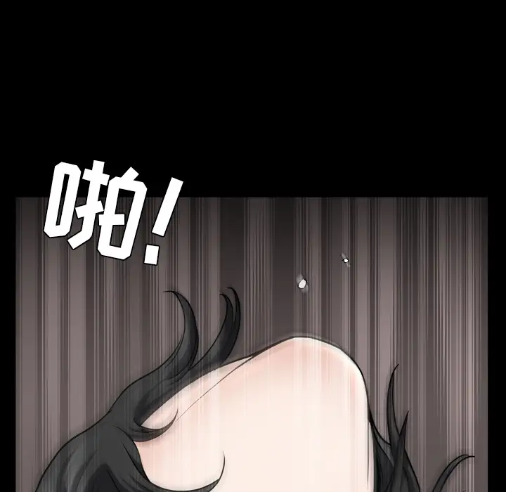 邻居第41话