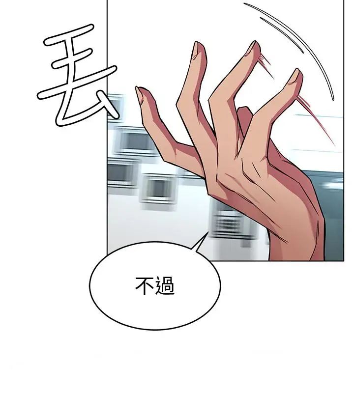 致命游戏第23话-游戏从现在开始