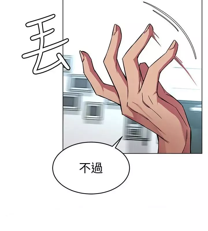 致命遊戲第23話-遊戲從現在開始