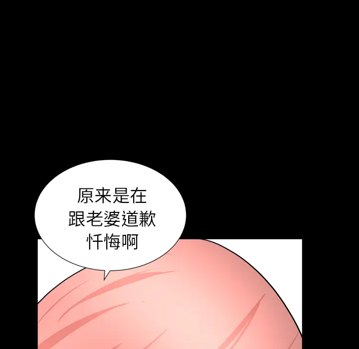 邻居第41话