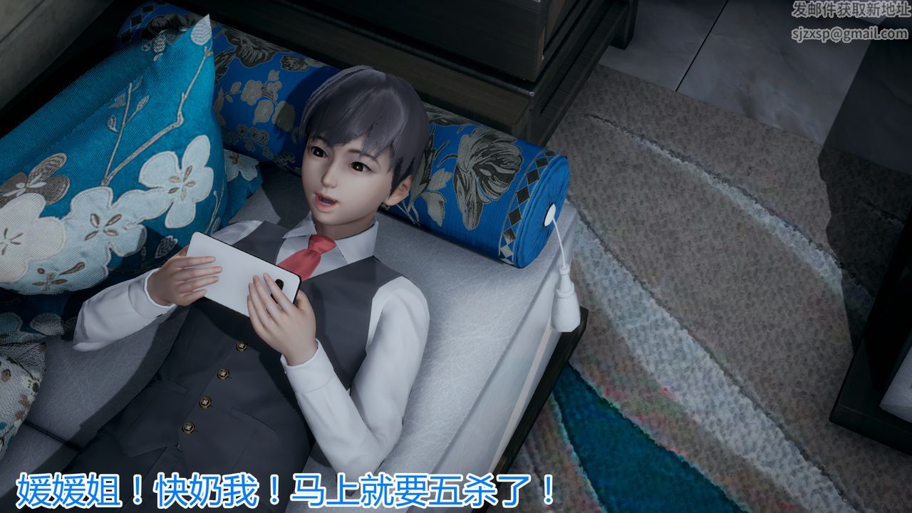 [3D]帶孝子+小劇場第01話