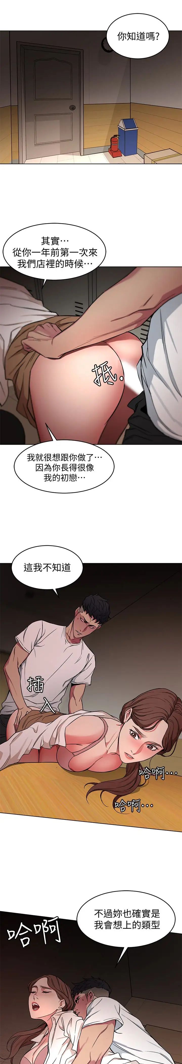 致命游戏第23话-游戏从现在开始
