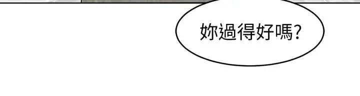致命游戏第23话-游戏从现在开始