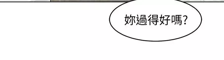 致命遊戲第23話-遊戲從現在開始