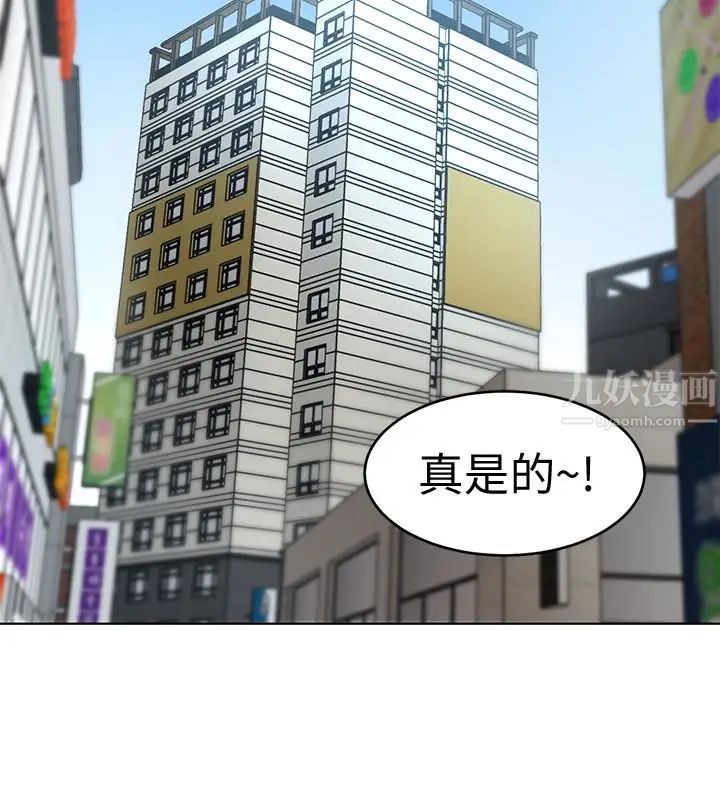 致命游戏第23话-游戏从现在开始
