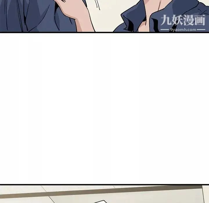戀愛工廠第18話