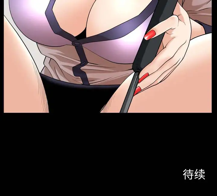 邻居第41话