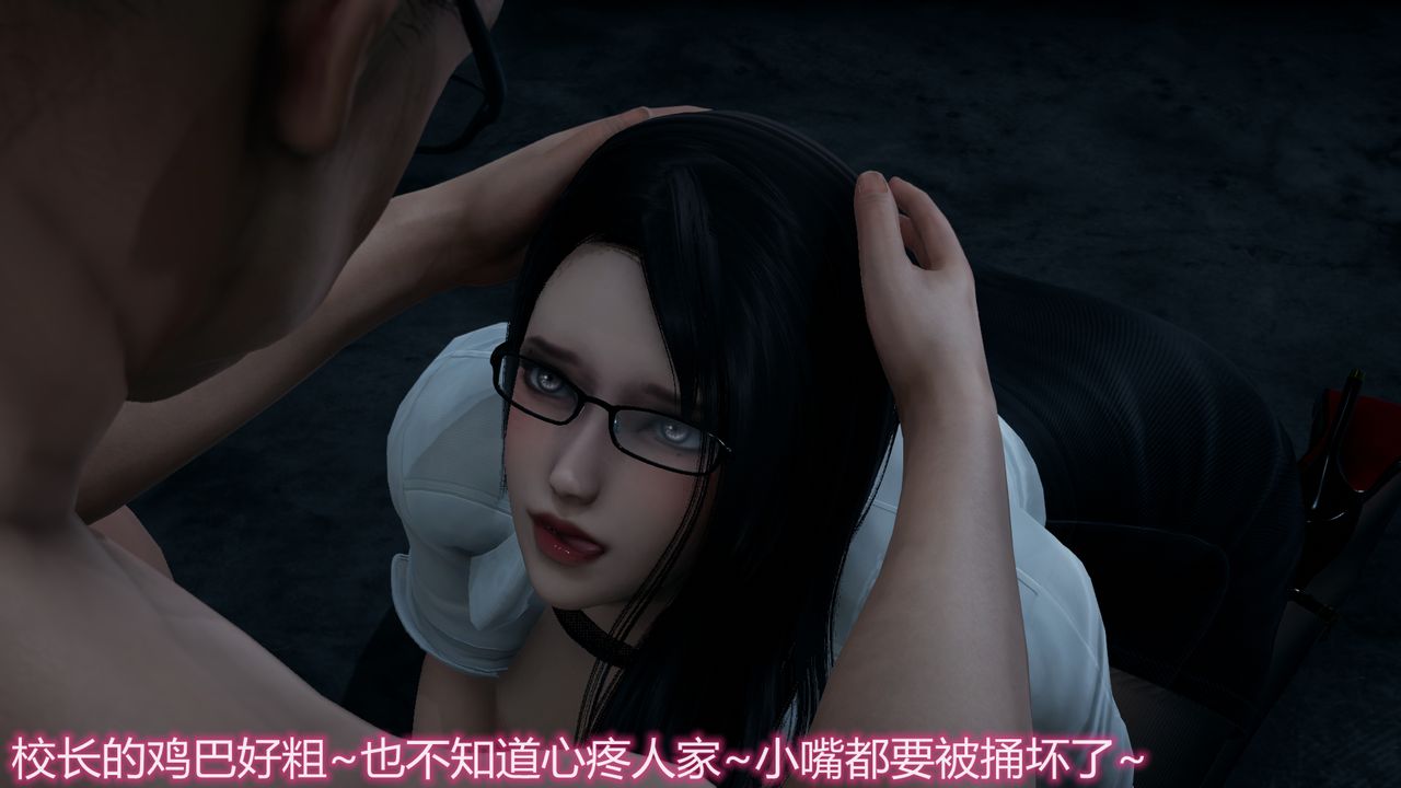 [3D]帶孝子+小劇場第01話