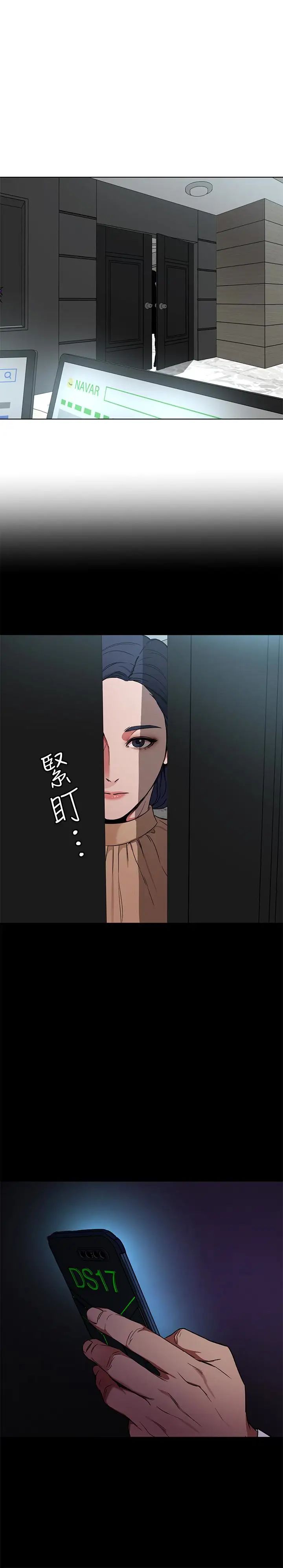 致命游戏第23话-游戏从现在开始