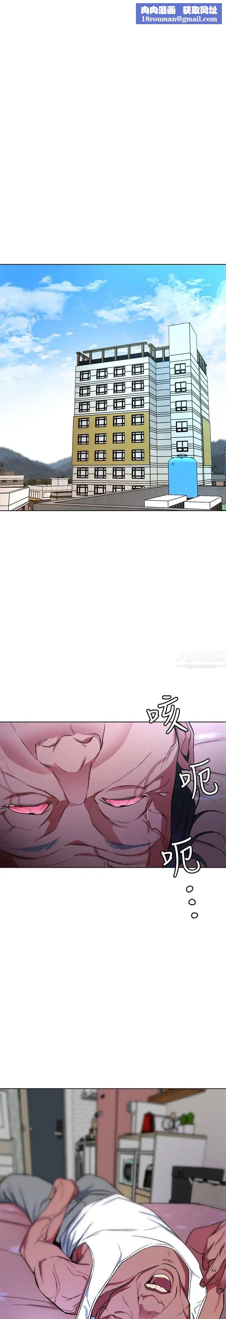 致命遊戲第24話-讓人興奮的性感睡衣