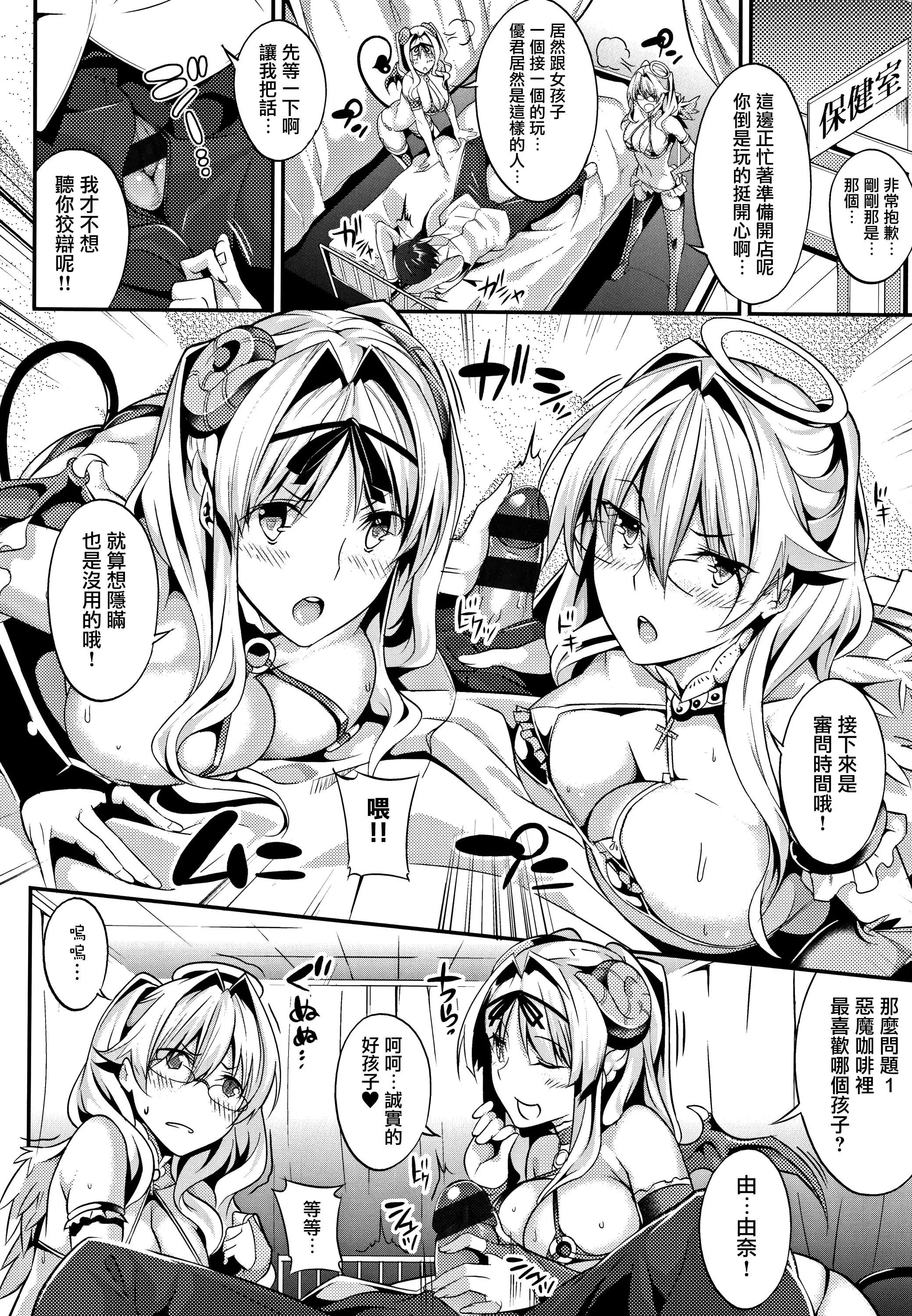 MasterPiece[無毒漢化組]MasterPiece[無毒漢化組]
