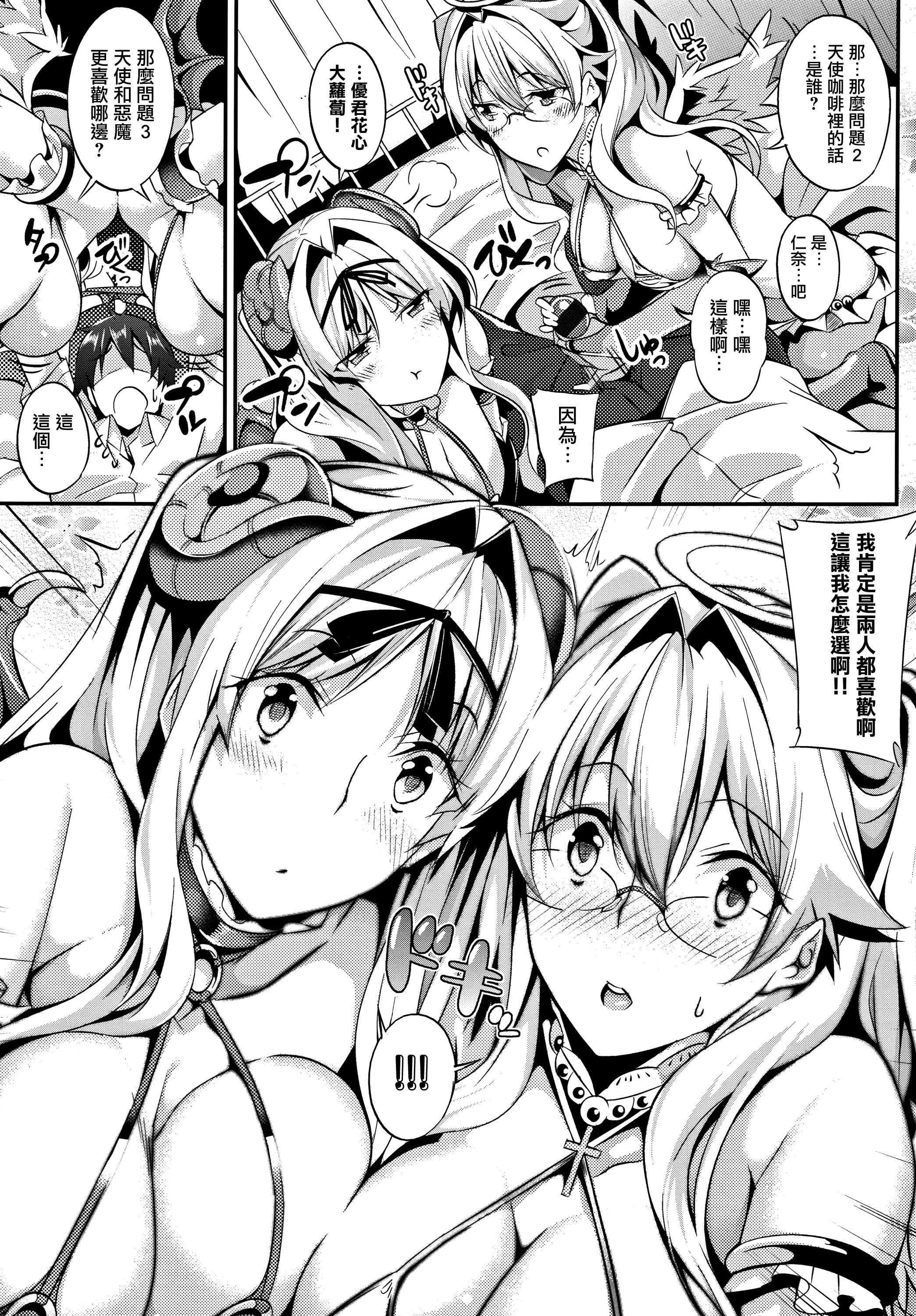 MasterPiece[无毒汉化组]MasterPiece[无毒汉化组]