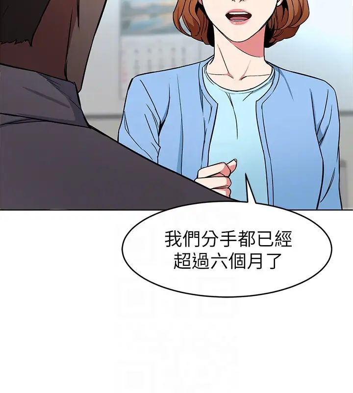 致命游戏第24话-让人兴奋的性感睡衣