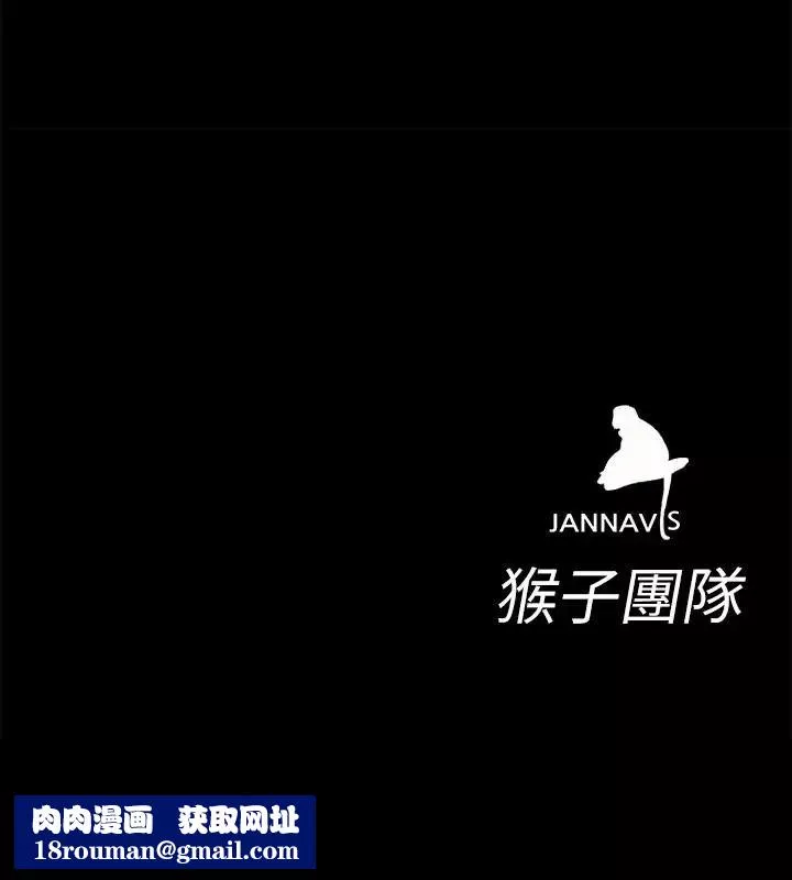 致命遊戲第24話-讓人興奮的性感睡衣