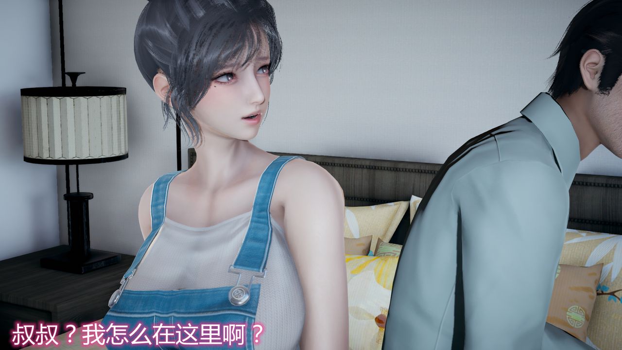 [3D]帶孝子+小劇場第03話