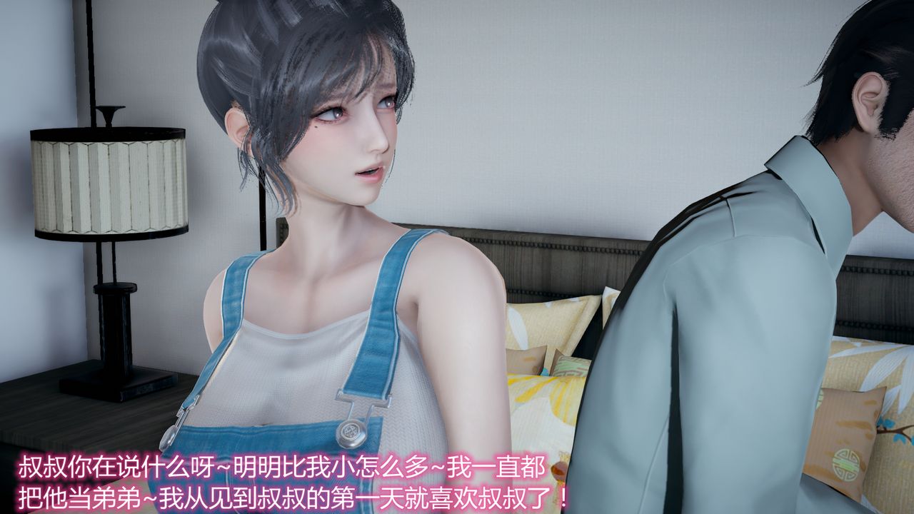 [3D]带孝子+小剧场第03话