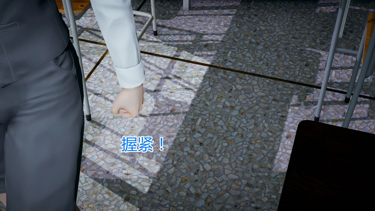 [3D]帶孝子+小劇場第03話