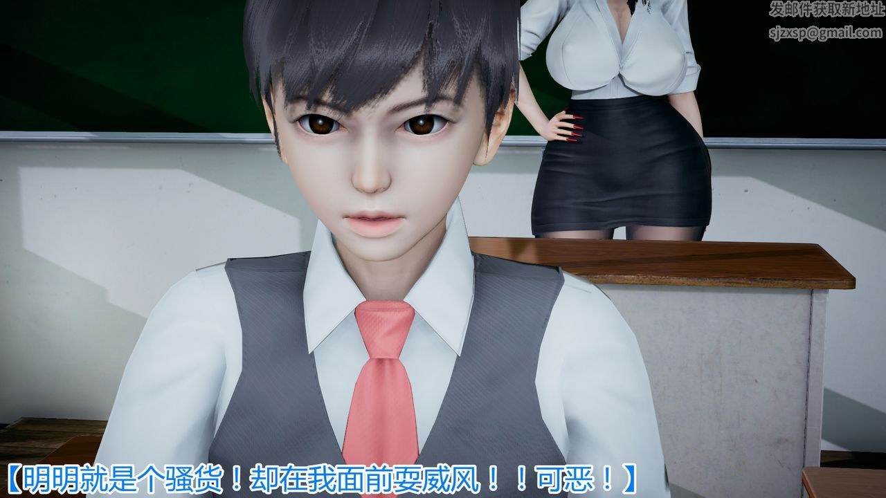[3D]帶孝子+小劇場第03話