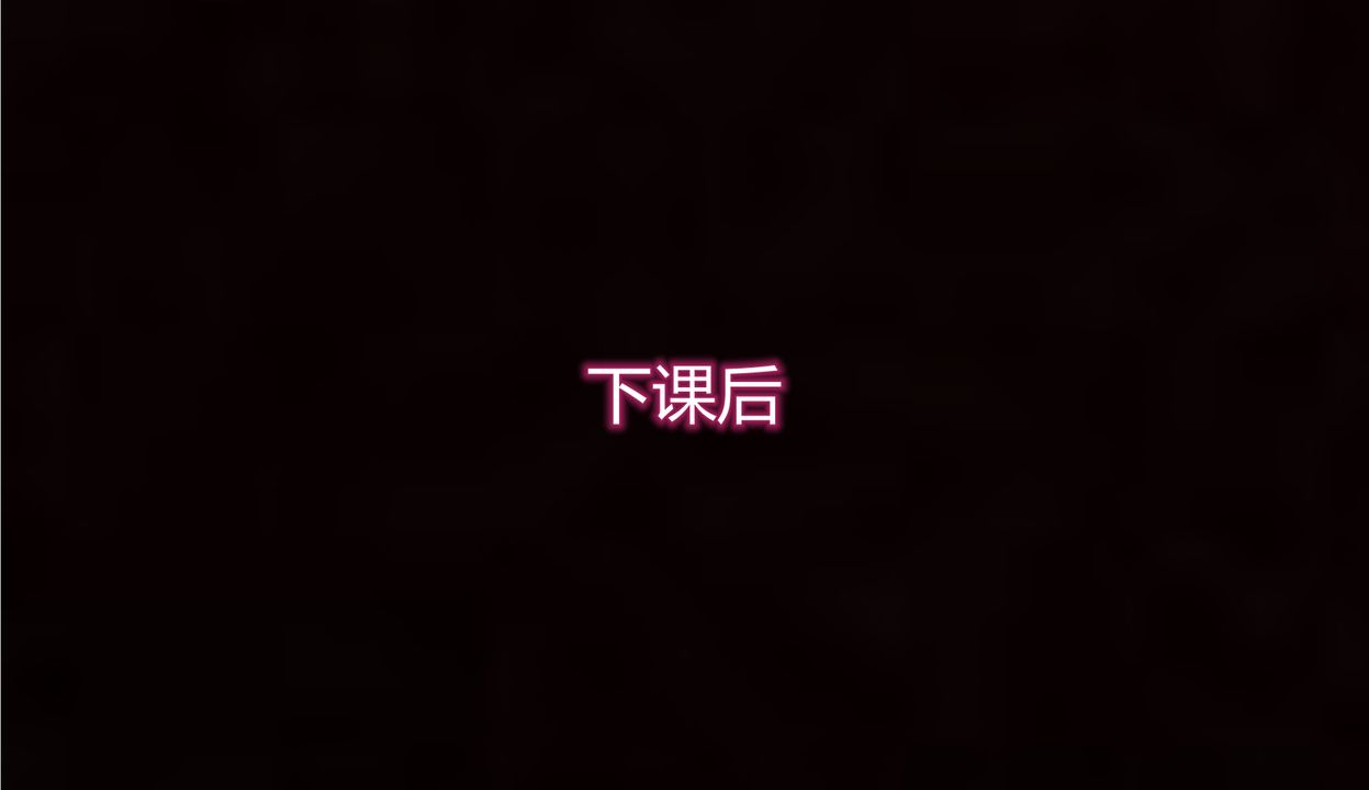 [3D]帶孝子+小劇場第03話