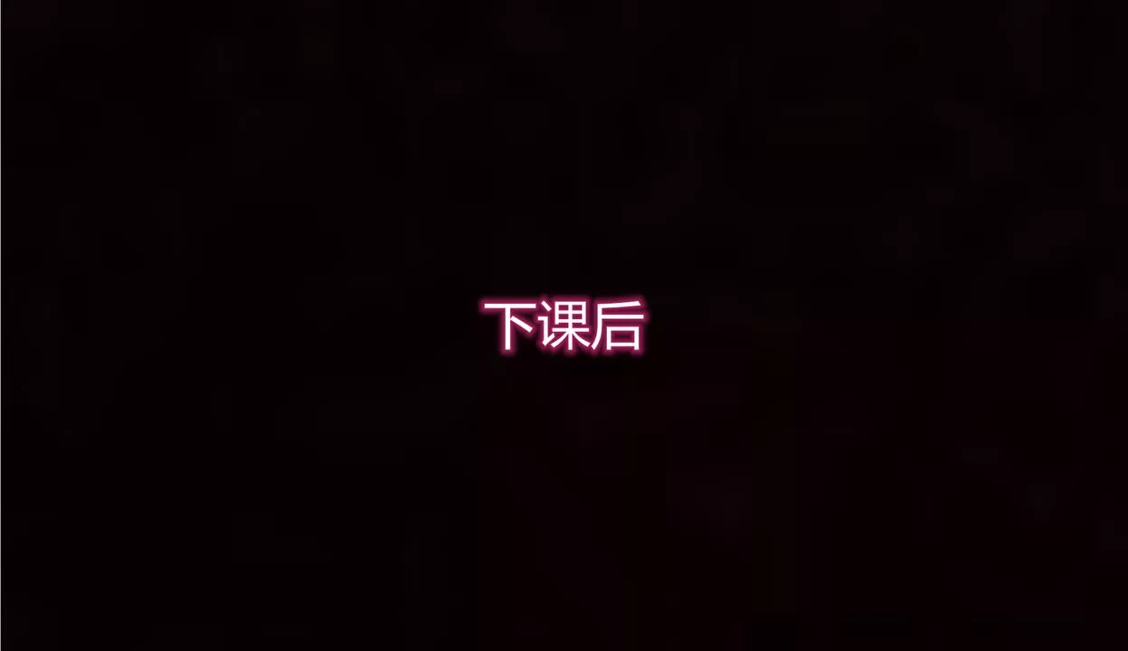 [3D]帶孝子+小劇場第03話
