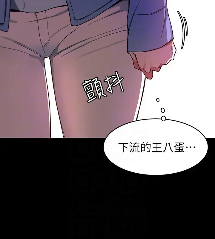 致命游戏第25话-乖乖张开嘴的女人