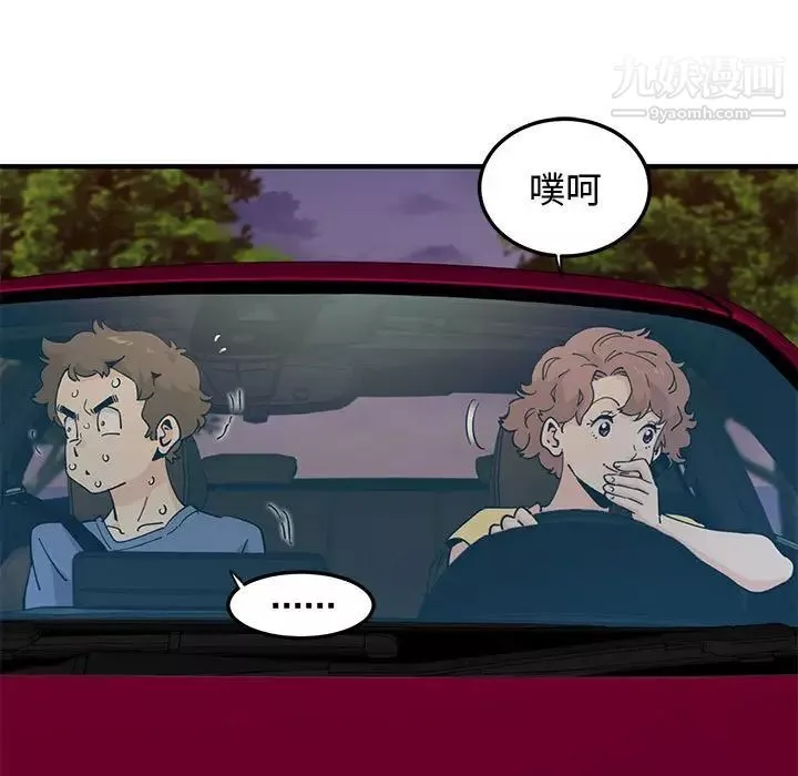 戀愛工廠第19話