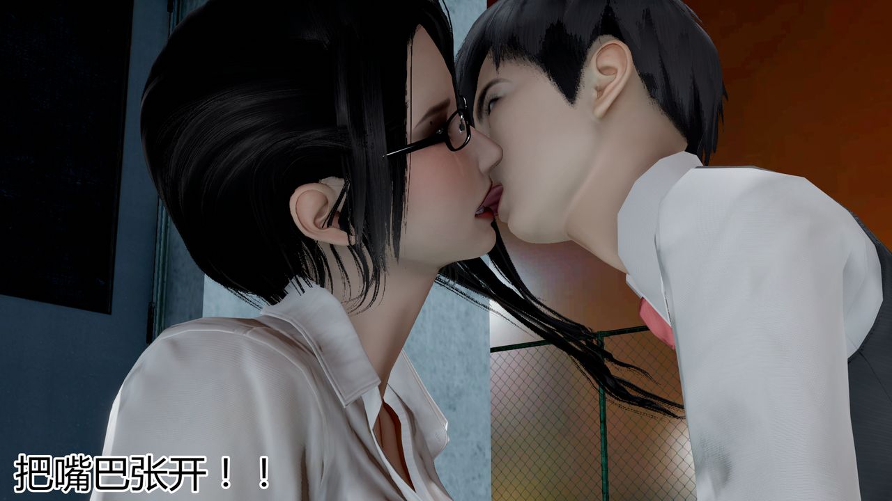 [3D]帶孝子+小劇場最終話